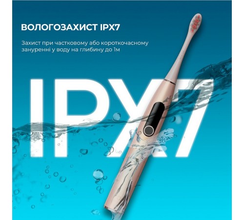 Розумна зубна електрощітка Oclean X Pro Digital Electric Toothbrush Champagne Gold (6970810552553)