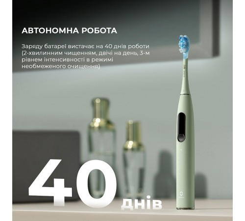 Розумна зубна електрощітка Oclean X Ultra Set Green (OLED) (6970810553505)