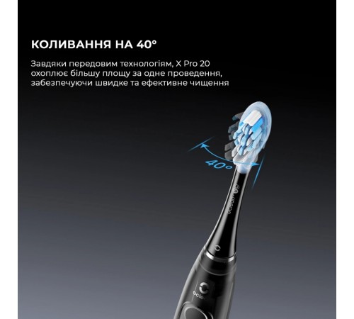 Розумна зубна електрощітка Oclean X Pro 20 Electric Toothbrush Green (6970810556902)