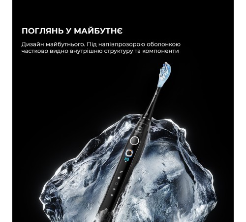 Розумна зубна електрощітка Oclean X Pro 20 Electric Toothbrush White (6970810556957)