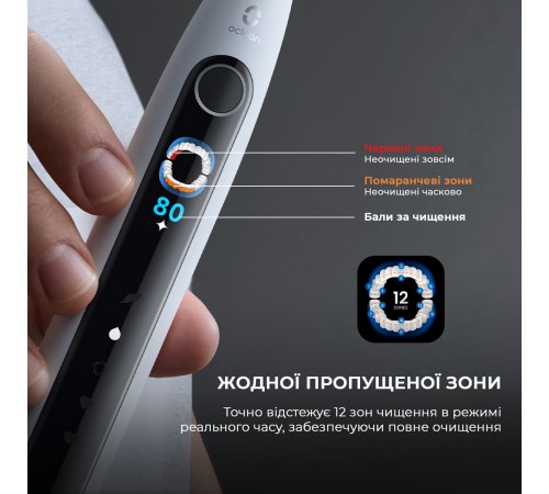 Розумна зубна електрощітка Oclean X Pro 20 Electric Toothbrush White (6970810556957)