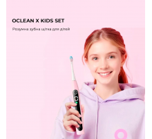 Розумна зубна електрощітка Oclean X Kids Set Electric Toothbrush Pink (6970810557220)