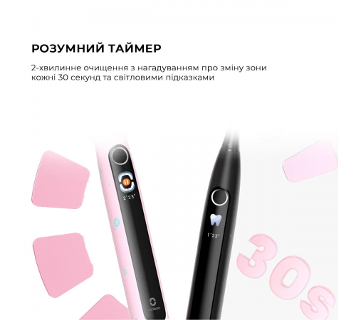 Розумна зубна електрощітка Oclean X Kids Set Electric Toothbrush Black (6970810557237)