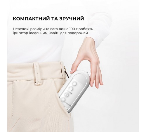Іригатор Oclean W10 Lite (6970810557510) Іригатор Oclean W10 Lite (6970810557510)