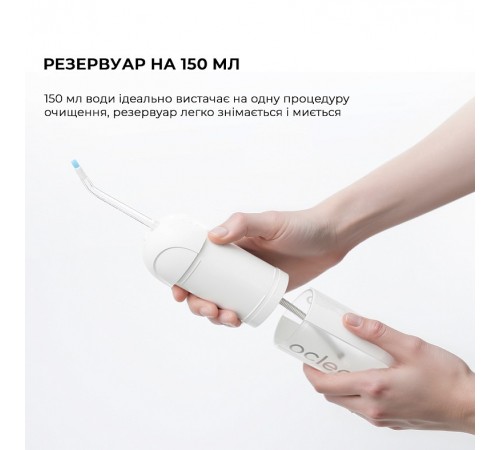 Іригатор Oclean W10 Lite (6970810557510) Іригатор Oclean W10 Lite (6970810557510)