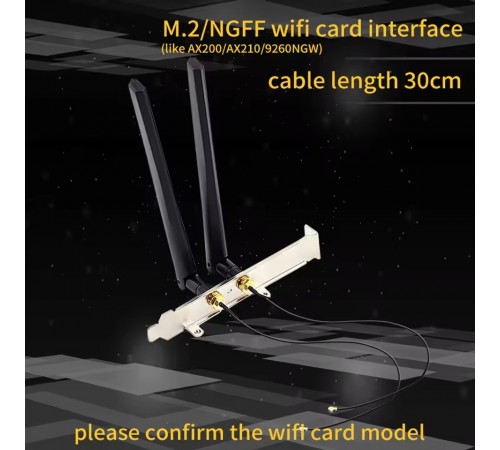 Антена Fenvi 2PcsX6Dbi (6Dbi Antenna Set)