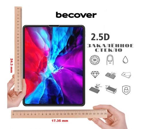 Захисне скло BeCover для Apple iPad Pro 11 (2021) (706056)