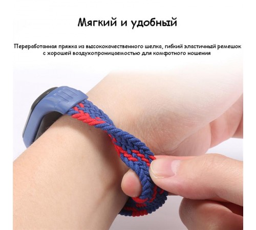 Ремінець BeCover Elastic Nylon Style для Xiaomi Mi Smart Band 5/Mi Smart Band 6 Size S Red/White (706137)