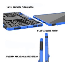 Чохол-накладка BeCover для Samsung Galaxy Tab S7 FE SM-T735/Galaxy Tab S7+ SM-T975 Blue (707137)