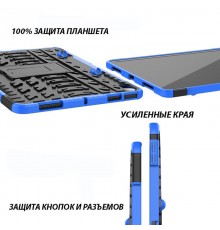 Чохол-накладка BeCover для Samsung Galaxy Tab S7 FE SM-T735/Galaxy Tab S7+ SM-T975 Blue (707137)