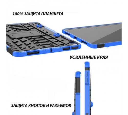Чохол-накладка BeCover для Samsung Galaxy Tab S7 FE SM-T735/Galaxy Tab S7+ SM-T975 Blue (707137)