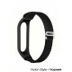 Ремінець BeCover Nylon Style для Xiaomi Mi Smart Band 7 Black (707655)