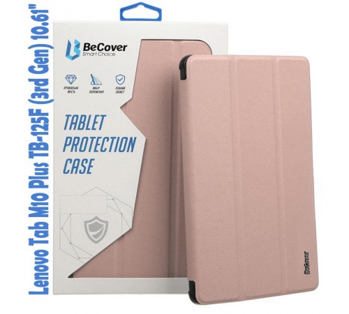 Чохол-книжка BeCover Smart для Lenovo Tab M10 Plus TB-125F (3rd Gen)/K10 Pro TB-226 10.61" Rose Gold (708308)