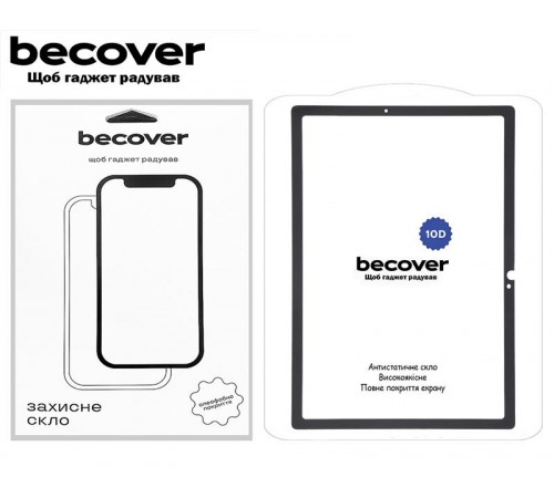 Захисне скло BeCover 10D для Samsung Galaxy Tab S9 FE (SM-X510/SM-X516B) 10.9" Black (710584)