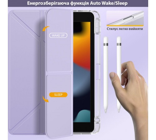 Чохол-книжка BeCover Ultra Slim Origami Transparent з кріпленням Apple Pencil для Apple iPad Air (4/5) 2020/2022 10.9" Purple (711105)