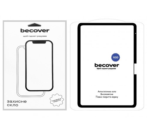 Захисне скло BeCover 10D для Apple iPad Air 13" M2/M3 (2024/2025) Black (711676)