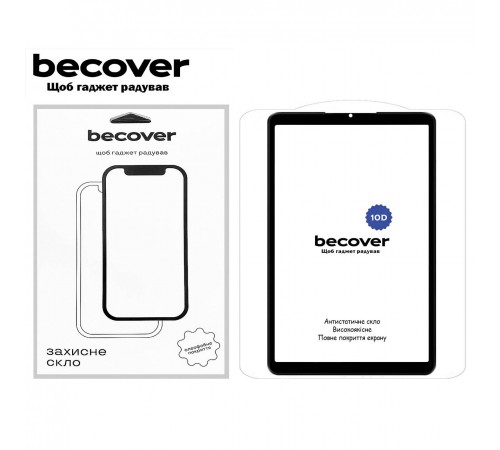 Захисне скло BeCover 10D для Xiaomi Redmi Pad SE 8.7" Black (712126)