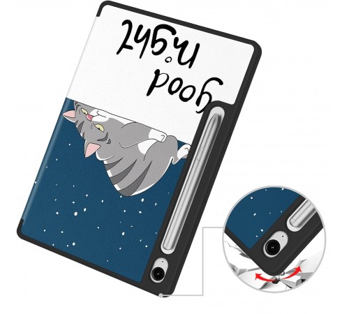 Чохол-книжка BeCover Flexible TPU Mate для Samsung Galaxy Tab S9 (SM-X710/SM-X716)/S9 FE (SM-X510/SM-X516B) Good Night (712535)