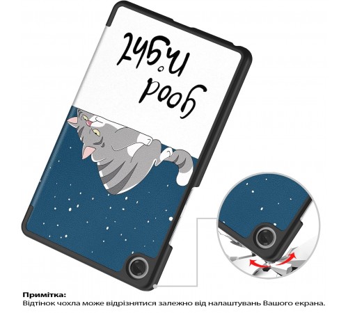 Чохол-книжка BeCover Smart Case для Lenovo Tab One / Tab K9 8.7" 2025 (TB305XU/FU) Good Night (713748)