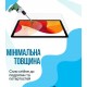 Захисне скло BeCover для Oscal Pad 30 10.1" (714900)