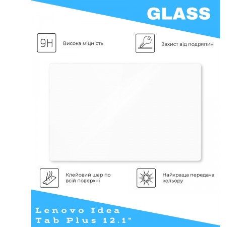 Захисне скло BeCover для Lenovo Idea Tab Plus 12.1" (714902)