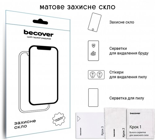 Захисне скло BeCover (Matte Anti-Glare) для Lenovo Idea Tab Plus 12.1" (714905)