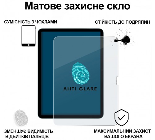 Захисне скло BeCover Matte Anti-Glare для Apple iPad Air 11" M4 2026 (715171)