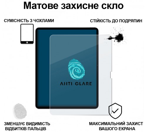 Захисне скло BeCover Matte Anti-Glare для Apple iPad Air 13" M4 2026 (715175)