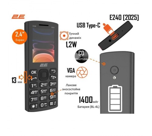 Мобiльний телефон 2E E240 2025 Dual Sim Black (794300867202)