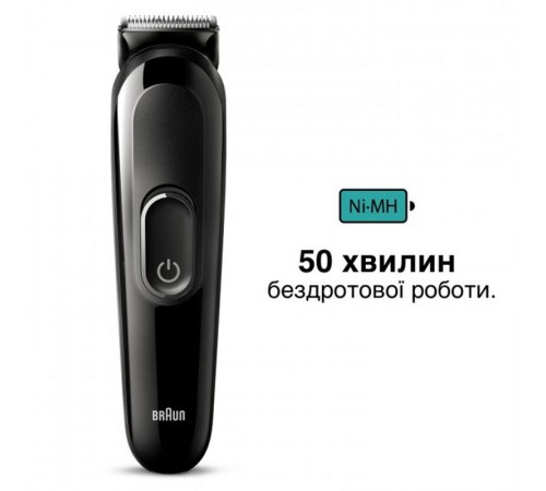 Тример Braun MGK3410