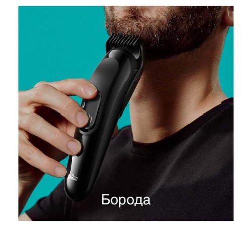 Тример Braun MGK3410