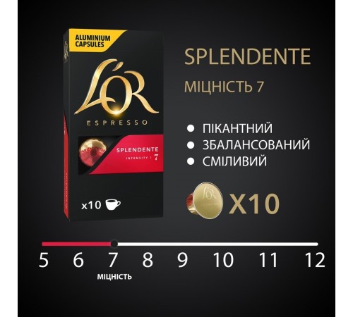 Кава в капсулах L`OR Espresso Splendente 10 шт Кава в капсулах L`OR Espresso Splendente 10 шт