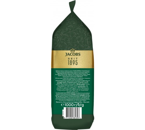 Кава в зернах Jacobs Monarch 1000 г Кава в зернах Jacobs Monarch 1000 г