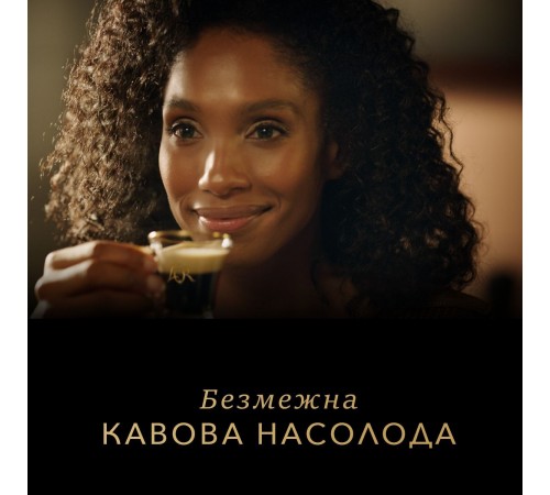 Кава в капсулах L`OR Espresso Caramel 10 шт