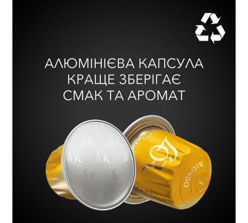 Кава в капсулах L`OR Espresso Biondo 10 шт Кава в капсулах L`OR Espresso Biondo 10 шт