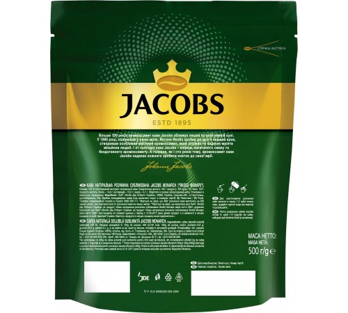 Кава розчинна Jacobs Monarch 500 г Кава розчинна Jacobs Monarch 500 г