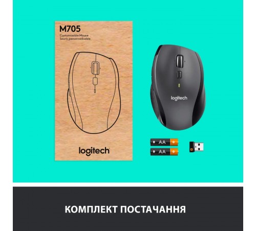 Миша бездротова Logitech M705 Marathon Black лазерна (910-001949)