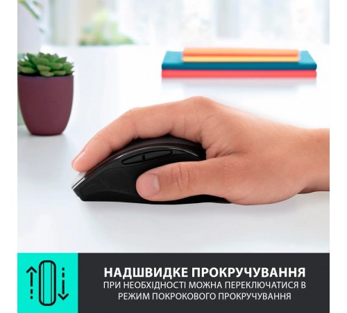 Миша бездротова Logitech M705 Marathon Black лазерна (910-001949)