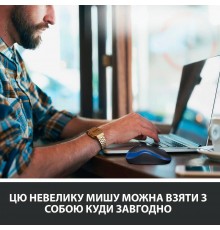 Миша бездротова Logitech M185 Blue (910-002239)