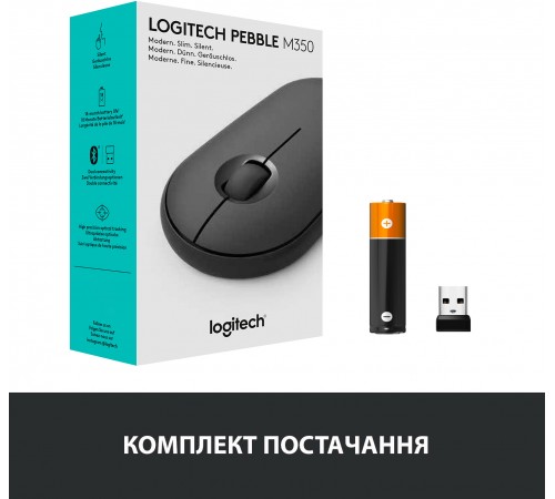 Миша бездротова Logitech Pebble M350 (910-005718) Black USB