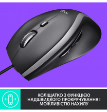 Миша Logitech Advanced Corded M500s Black (910-005784)