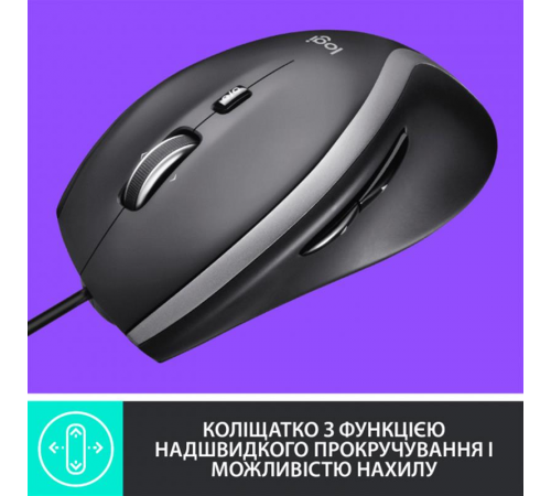 Миша Logitech Advanced Corded M500s Black (910-005784)
