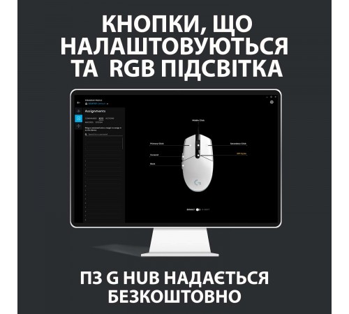 Миша Logitech G102 Lightsync Black (910-005823)