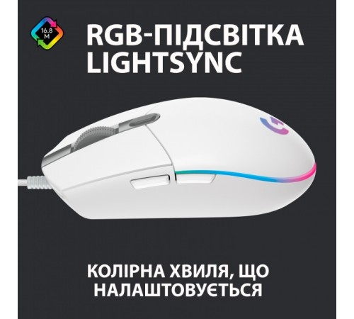 Миша Logitech G102 Lightsync White (910-005824)