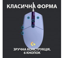 Миша Logitech G102 Lightsync Lilac (910-005854)