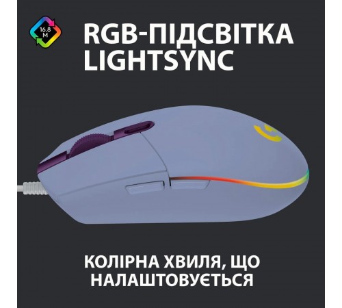 Миша Logitech G102 Lightsync Lilac (910-005854) Миша Logitech G102 Lightsync Lilac (910-005854)