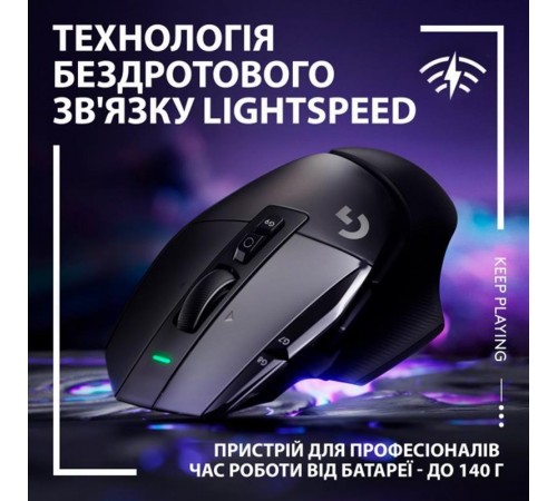 Миша бездротова Logitech G502 X Lightspeed Black (910-006180)