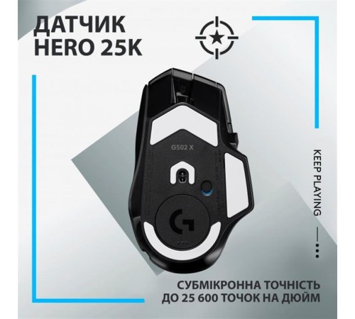 Миша бездротова Logitech G502 X Lightspeed Black (910-006180)