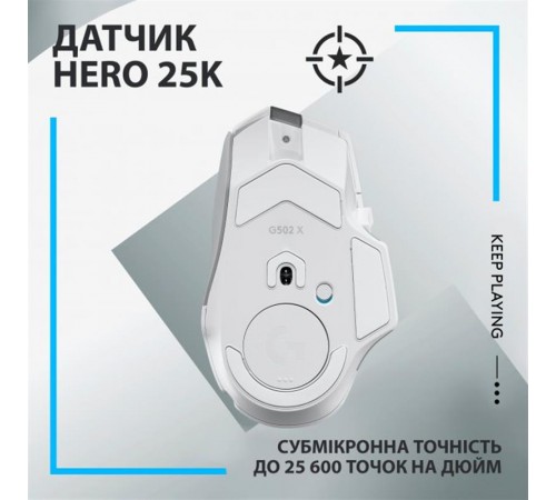Миша бездротова Logitech G502 X Lightspeed White (910-006189)