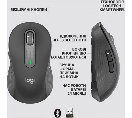 Миша бездротова Logitech Signature M650 L Graphite (910-006236) Миша бездротова Logitech Signature M650 L Graphite (910-006236)